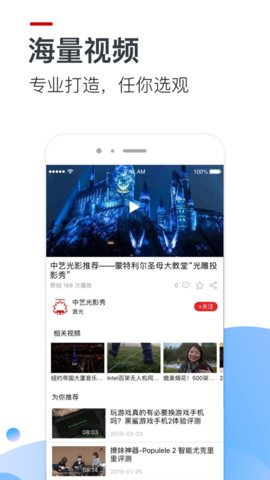 Battle 第1张图