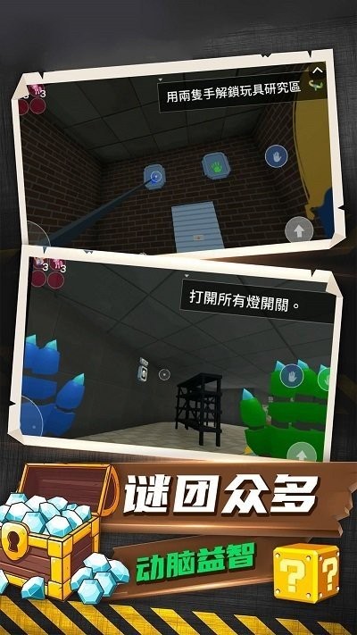 恐怖解谜大作战 第1张图