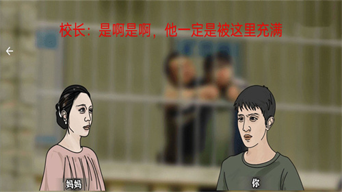 恐怖黑夜逃脱 第1张图