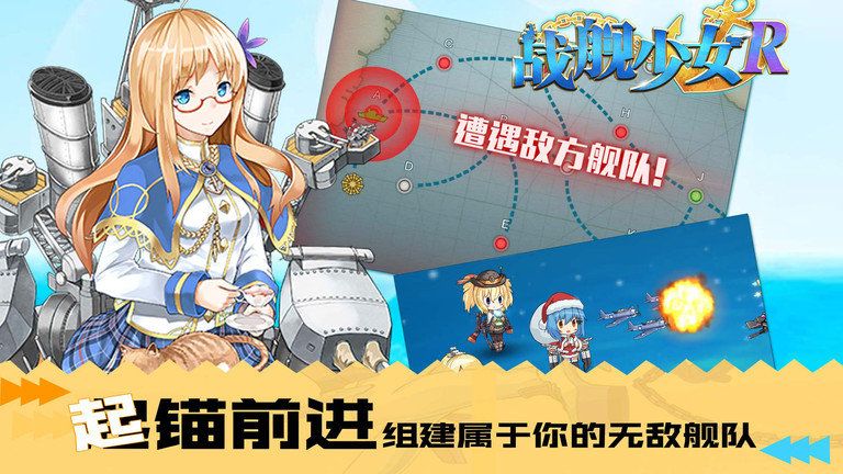 奇葩战斗家正版 第1张图