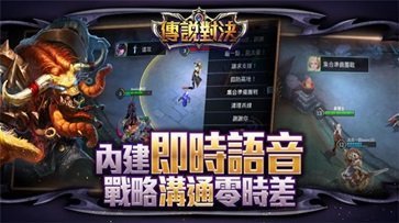 传说对决体验服2023游戏 第1张图