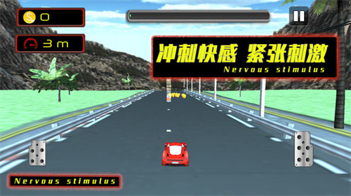 公路也疯狂 第1张图