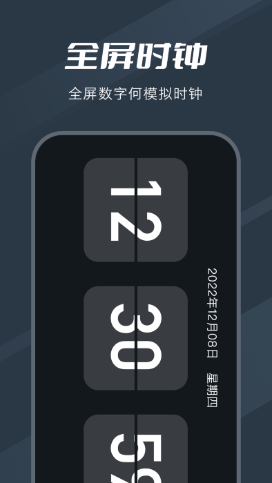 团团工具箱 第1张图