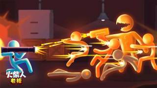 火柴人老板对决 第1张图