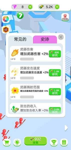 闲置的城堡防御游戏 第1张图