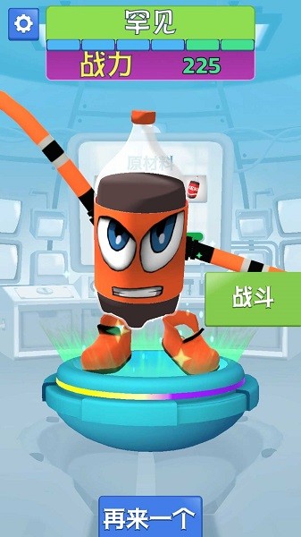 合并突变战斗app 第1张图