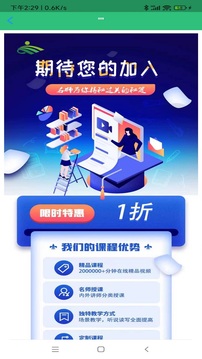 药学初级药师 第1张图
