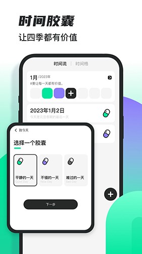 雪融 第1张图