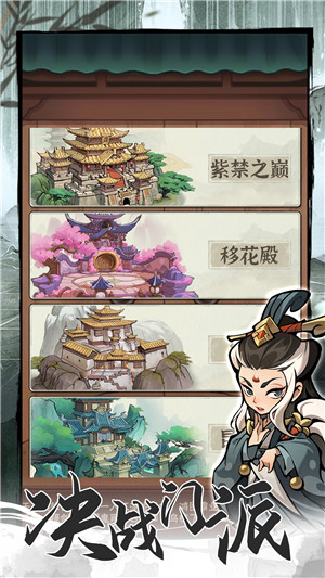 行侠仗义 第1张图