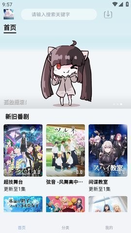 NyaFun 第1张图