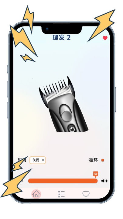 放屁恶搞模拟器 第1张图