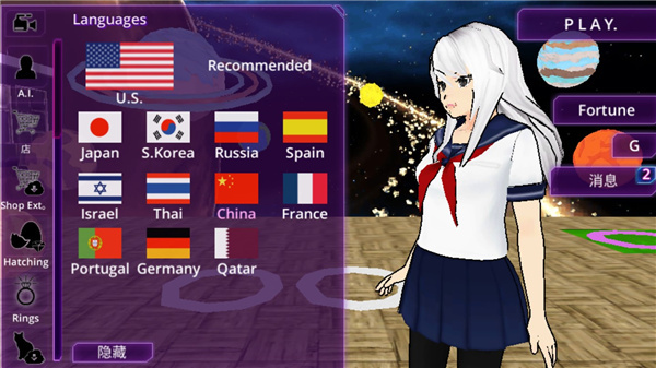 少女学园ai模拟器 第1张图