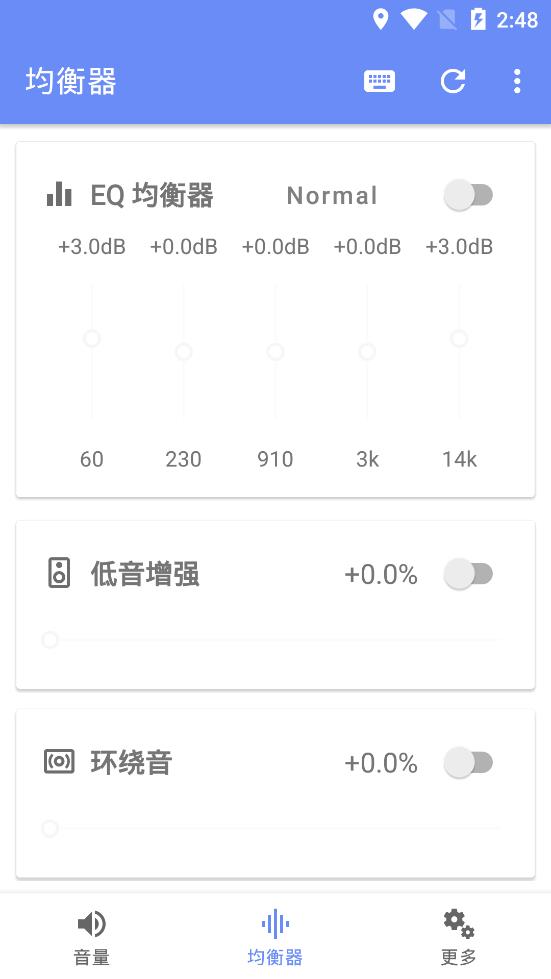 音量君 第1张图
