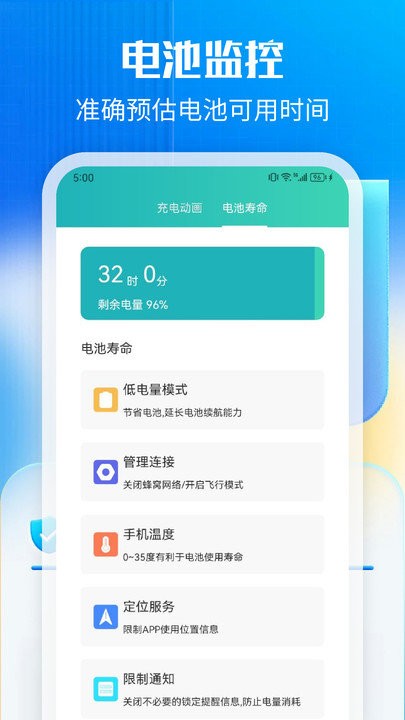 万能一键清理软件 第1张图