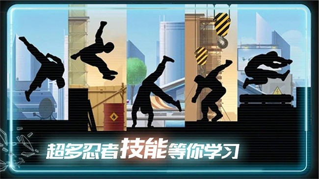 极限酷跑达人免费版 第1张图