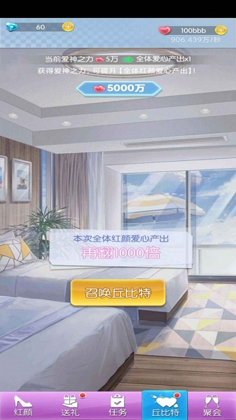 氧气女友 第1张图