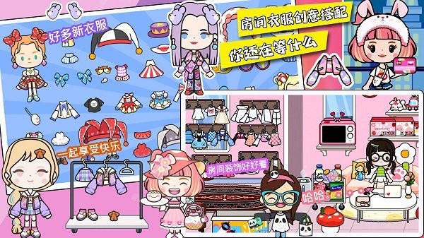 小镇生活模拟日常 第1张图