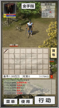 还有24小时开服 第1张图