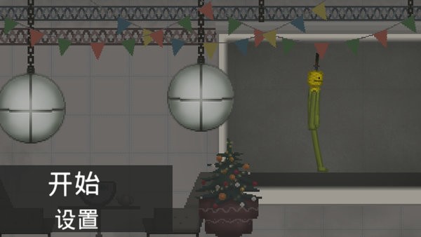 疯狂世界盒子 第1张图