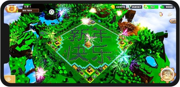 氪石战争 第1张图