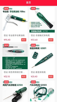 郑采云商 第1张图