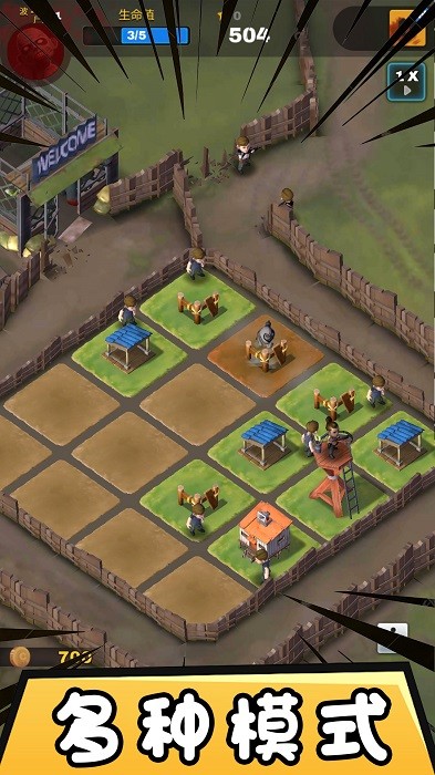 自由合成世界 第1张图