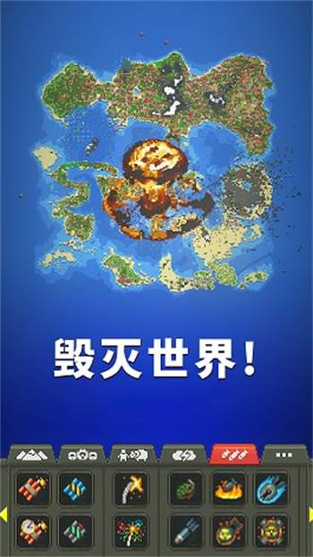 上帝物理盒子游戏 第1张图