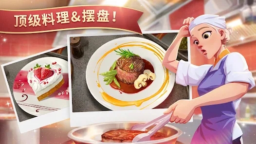 夏洛特的餐桌 第1张图