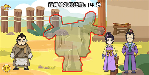 剧情大闯关游戏 第1张图