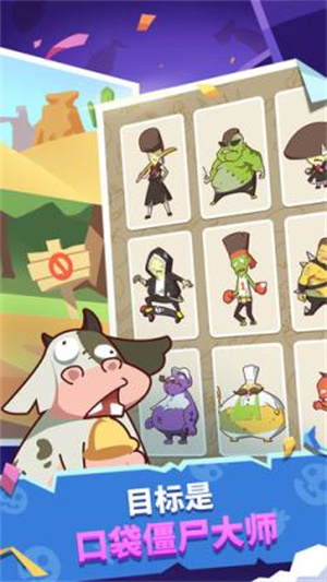土豪农场主 第1张图