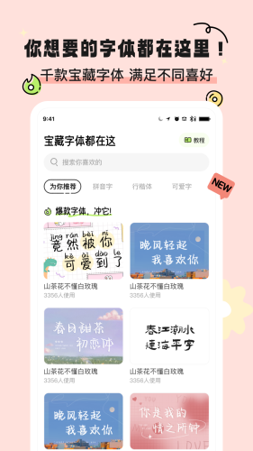 奇趣壁纸 第1张图