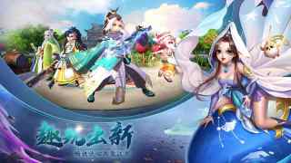 神雕侠侣2手机版 第1张图