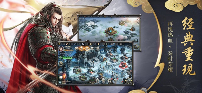 洛阳天子 第1张图