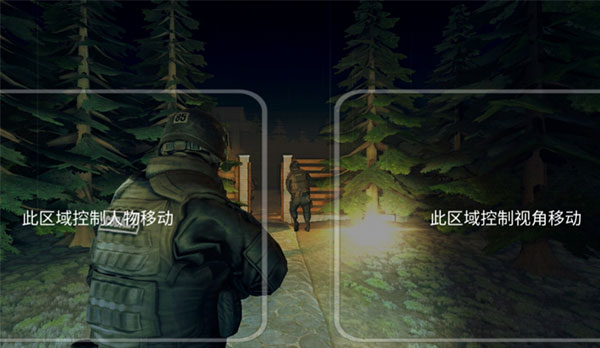 疯狂之墙 第1张图