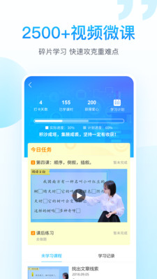纳米盒手机版 第1张图