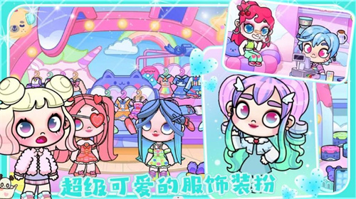 爱凡达世界 第1张图