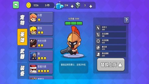吃鸡大逃亡 第1张图