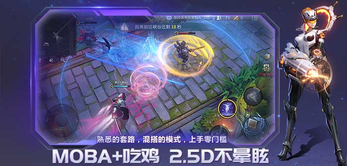 战塔英雄免费版 第1张图