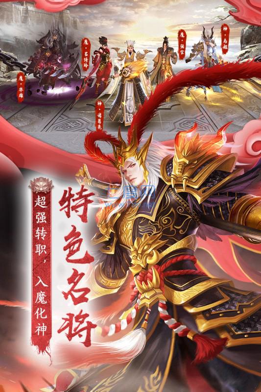 霸御乾坤高爆版手游 第1张图