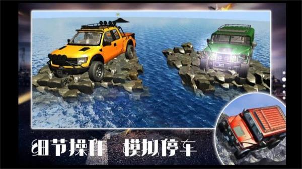 合金王牌风暴 第1张图