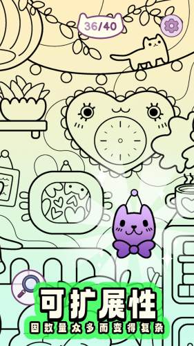 瞎眼寻猫记 第1张图