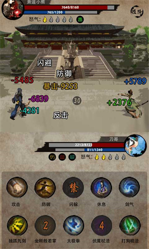 行走江湖app 第1张图