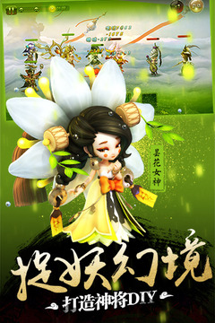 师父有妖气 第1张图