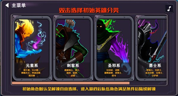 杀戮地城2app 第1张图
