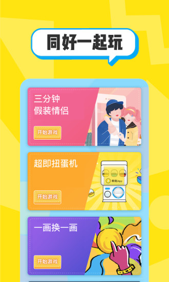 即刻 第1张图