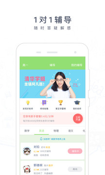 阿凡题搜题 第1张图