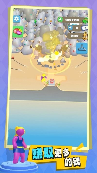 枪滩战争app 第1张图