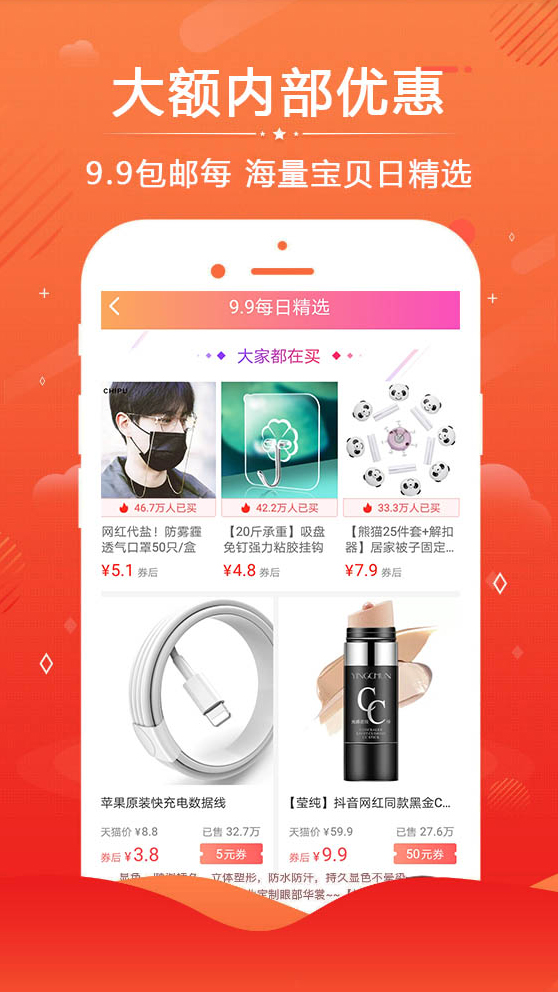 神车淘优惠 第1张图