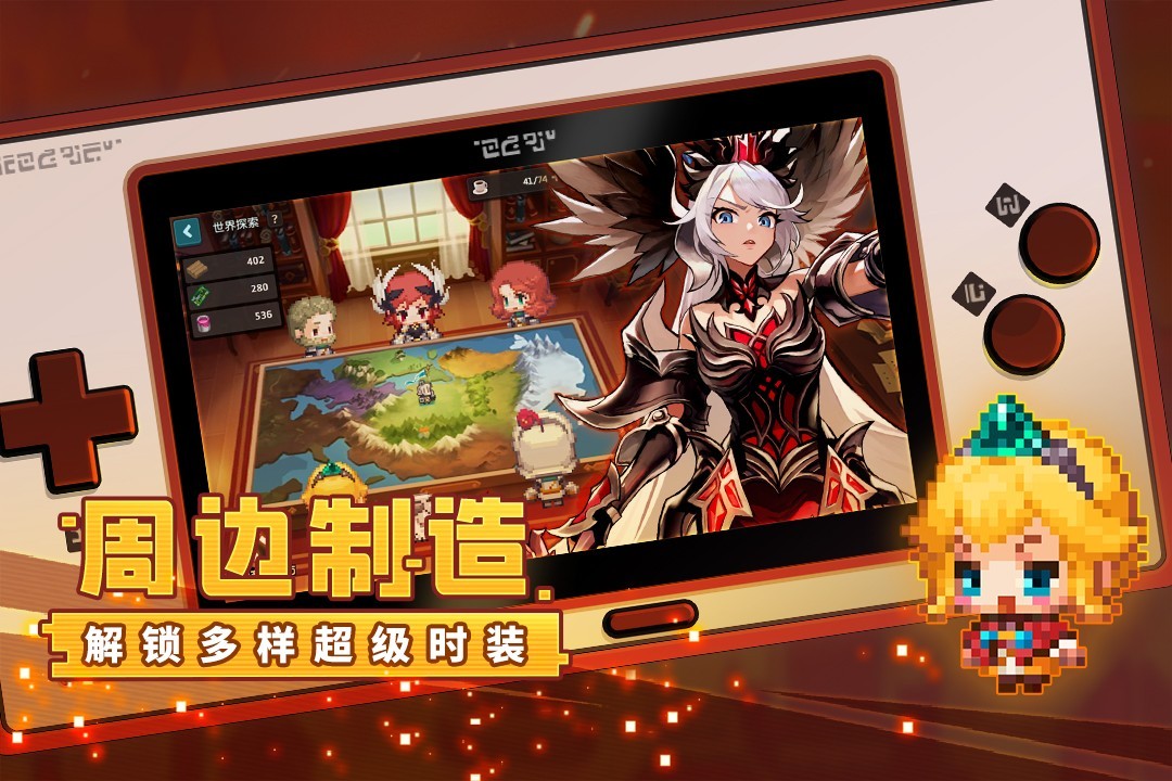 坎特伯雷公主与骑士唤醒冠军之剑的奇幻冒险游戏 第1张图