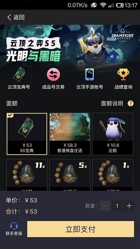 bigplayers充值平台 第1张图